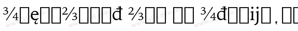 IowanOldSt OSF BT Italic字体转换